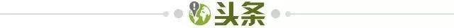 爱体育APP网址入口-【早报】巴黎变天!但又没完全变…